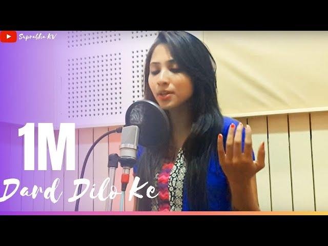 Dard Dilo Ke Kam ho jate | Cover By Suprabha KV