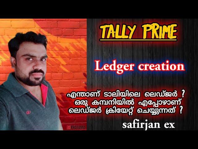 Tally Prime Ledger creation( Malayalam)