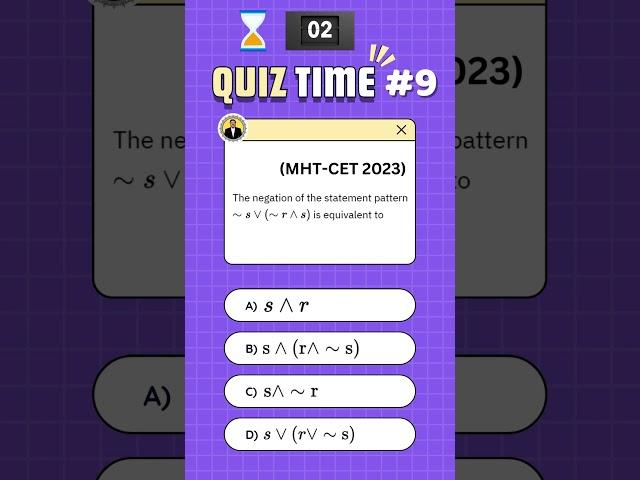 Quiz 9 - Test Your Knowledge | Dinesh Sir #mhtcet #maths #mhtcet2024  #quiz  #maharashtraboard