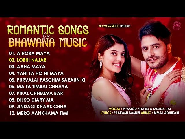 Non Stop  Romantic Nepali SongsLatest Songs Collection 2081Best Nepali Songs | Jukebox Nepal 2024