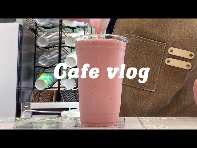 Sub) ️카페 브이로그️/cafe vlog/ 음료제조/ 카페알바/ 알바 브이로그/ asmr