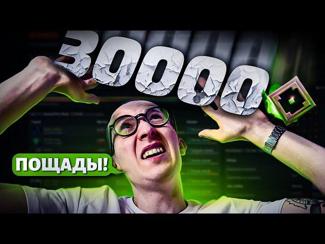 AndreyIMMERSION СЫГРАЛ СВОЙ 30000 МАТЧ