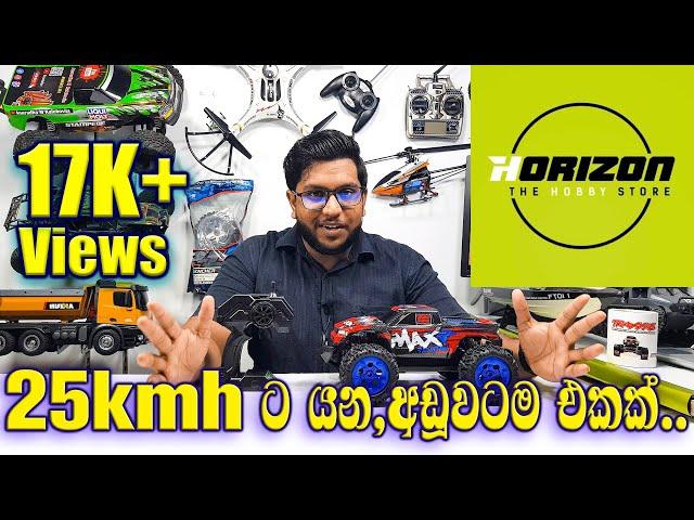 Rc Car Toygrade High Speed SNEAK OFF ROAD 1:12 Scale. Rc Sinhala. Rc Sri Lanka.