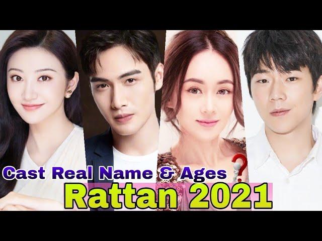 Rattan Chinese Drama 2021 Cast Real Name & Ages || Sally Jing, Vin Zhang, Daisy Li, Zhang Yi Chi