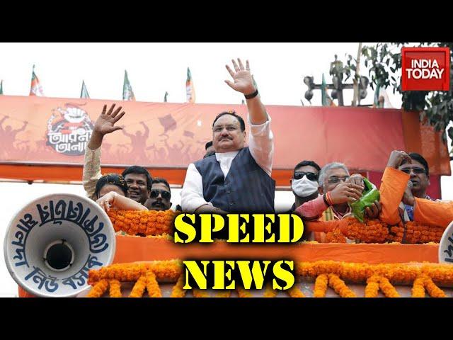 Speed News | BJP Escalates Poll Campaign In West Bengal; Mithun Chakraborty Given Y+ Security