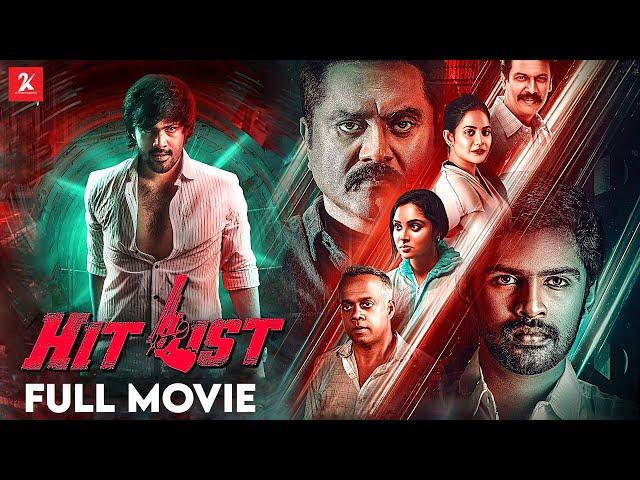 Hit List | Tamil Full Movie | Sarathkumar | Vijay Kanishka | Sathya | Gautham Vasudev Menon