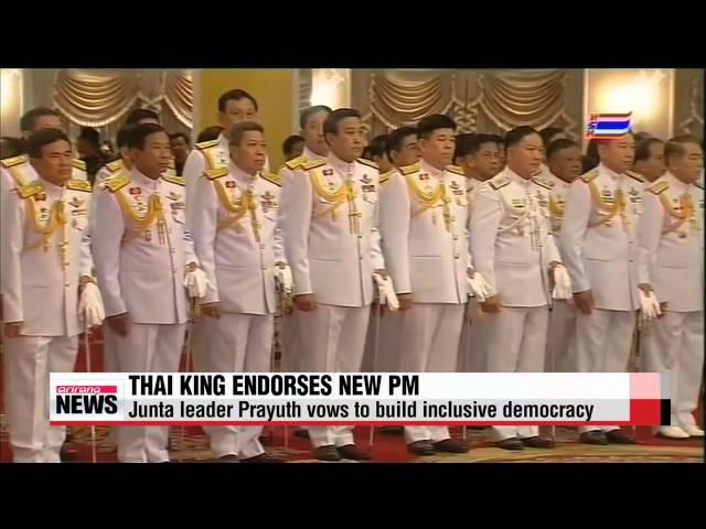 Thai King endorses junta leader Prayuth as PM 

프라윳 총리, 국왕 승인 받아