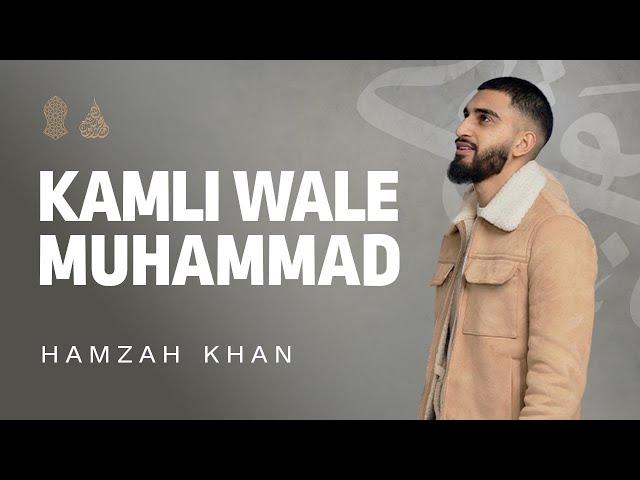 Hamzah Khan | Kamli Wale Muhammad | Official Video 2024