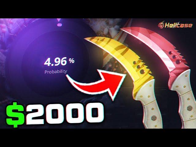 How can we make HUGE profit on Upgrade? (Hellcase Promo Code 2024) - Hellcase