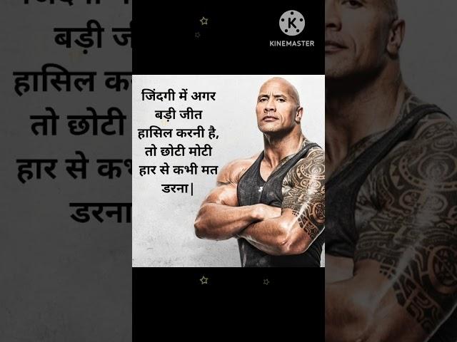 30 Empowering Quotes on Self-Love| मोटिवेशनल कोटेशन|Farhan motivation|#SelfLove #Confidence #shorts