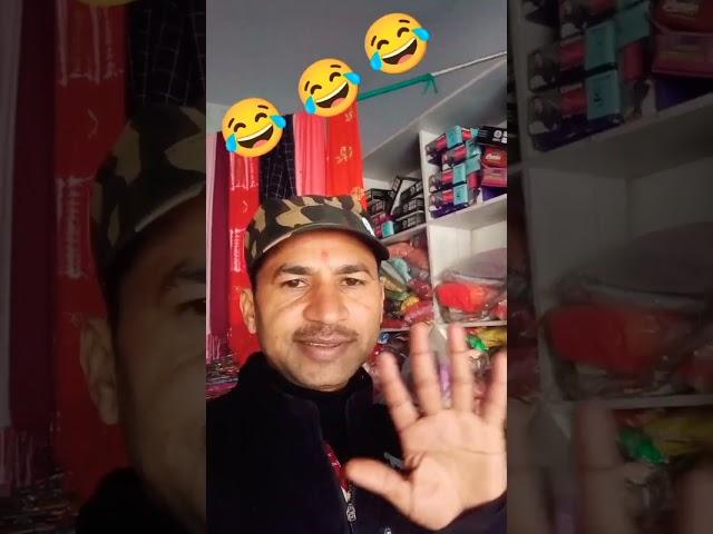 उधार का आफर 