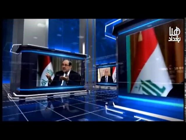 د. أحمد الأبيض على قناة هنا بغداد