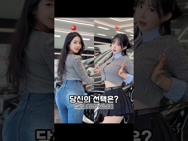당신의 선택은? What's your choice? #카니발하이리무진 #카니발풀체인지 #릴스 #웃긴짤 #재밌는영상 #funny