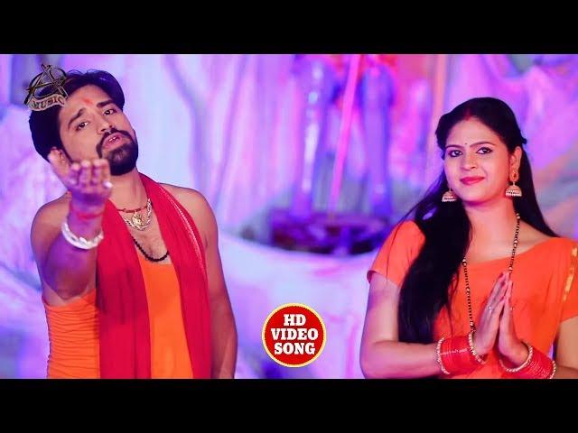 HD VIDEO #Chandani Singh | चूल्हा न फुकायी ये भोला जी | #Bol_Bam_Songs New (2018)