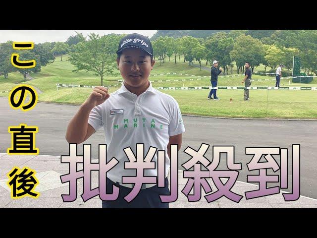 【男子ゴルフ】中２・加藤金次郎、下部ツアー今季初参戦で予選通過狙う「中学生で優勝して、早くレギュラーツアーに。そして世界へ出たい」[Newspaper]