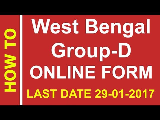 West Bengal Group D Online Form Fillup Step by Step in Hindi