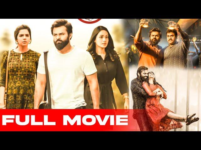 Sai Dharam Tej | Kalyani Priyadarshan | Nivetha Pethuraj Latest Telugu Full Movie HD | Super Hit