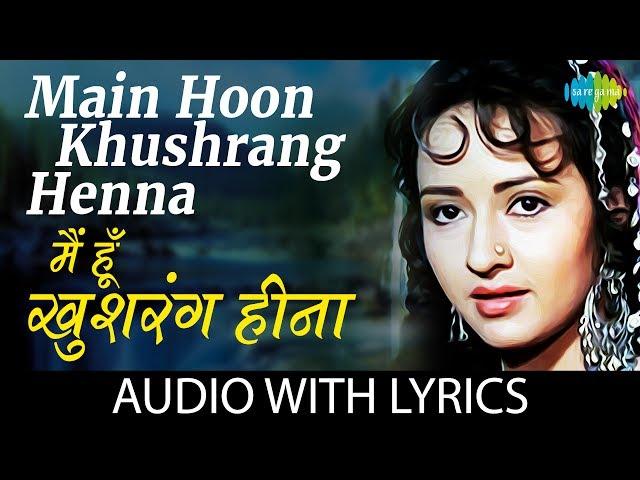 Main Hoon Khushrang Henna Lyrics | Henna | मैं हूँ खुशरंग हिना | Lata Mangeshkar | Mohammed Aziz