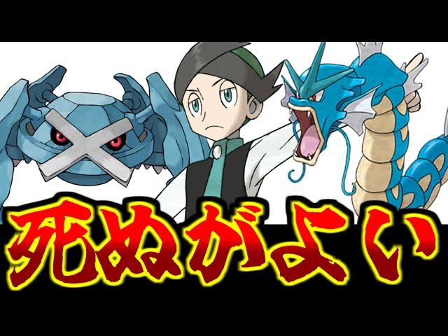 【ポケモン】金ネジキ撃破を見逃した…？だったらもう１回倒せばいいじゃん…生放送