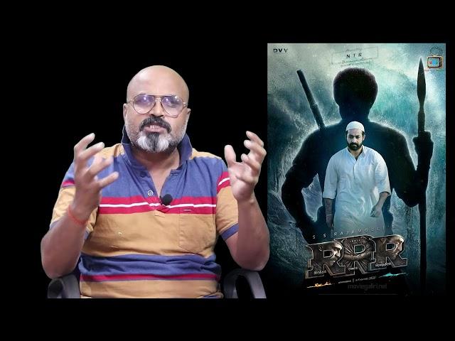 RRR Record Breaking Day 4 Hindi Box Office Collection