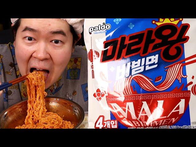 Mara Bibimmyeon [Korean mukbang eating show]