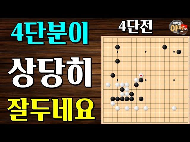 지금껏 가장 잘둔 4단