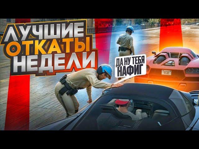 СЛИШКОМ УМНЫЙ УГОНЩИК ЛЕГКО ИЗБЕЖАЛ АРЕСТА! | GTA 5 | MAJESTIC RP