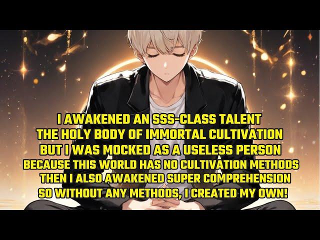 I Awakened an SSS Talent,The Holy Body of Immortal Cultivation,But I Was Mocked as a Useless Person！