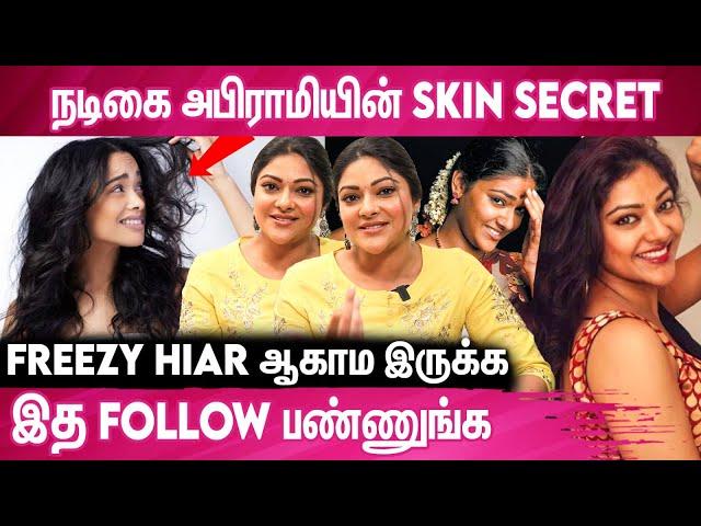 Skin Glow இருக்க இது ரொம்ப அவசியம் | Actress Abhirami | Skin Care Tips | Avalglitz