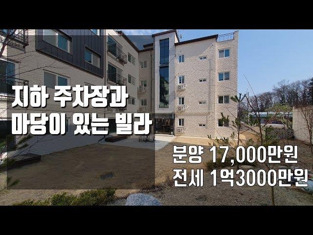 경기광주 신축빌라 전세 및 저렴한 매매 이런집 봤어?