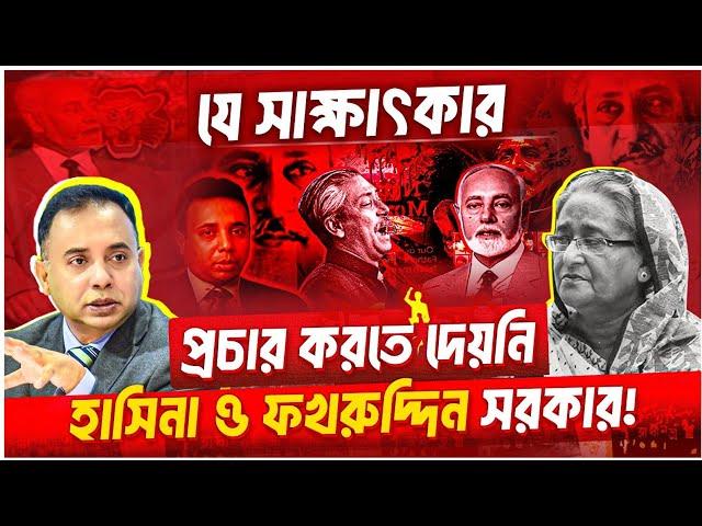 জনপ্রিয় টকশো তৃতীয় মাত্রার ৫টি পর্ব কেন প্রচার করতে দেয়নি সরকার মুখ খুললেন জিল্লুর রহমান