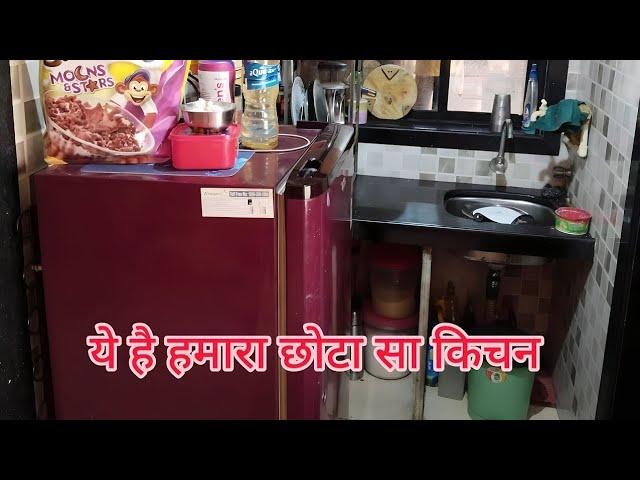 kitchen tour|| How to organize Small Kitchen ||Indian small kitchen room||इतना छोटा किचन देखा क्या||