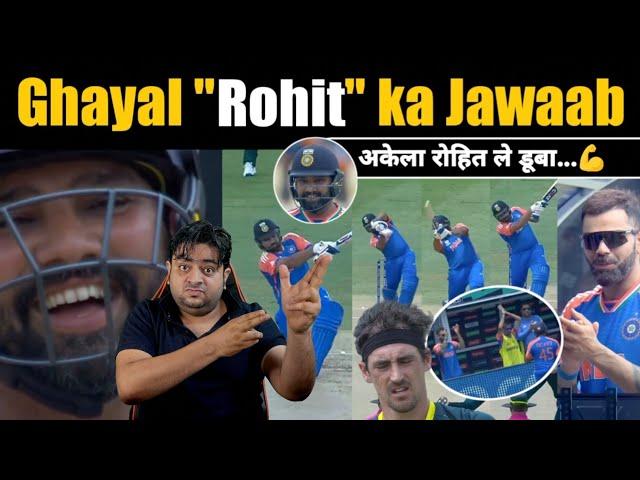 Unreal batting by ROHIT  उधेड़ के रख दिया | Virat as Opener बस कर दो | Rohit Sharma vs Starc