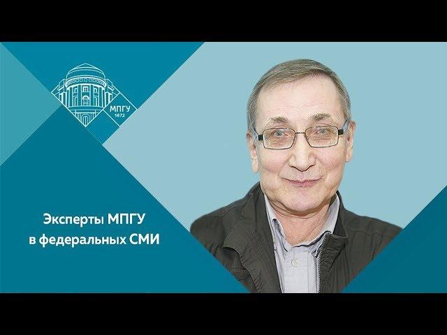 Профессор МПГУ Л.М.Ляшенко на "Радио России" о Крымской войне 1853-1856 гг.