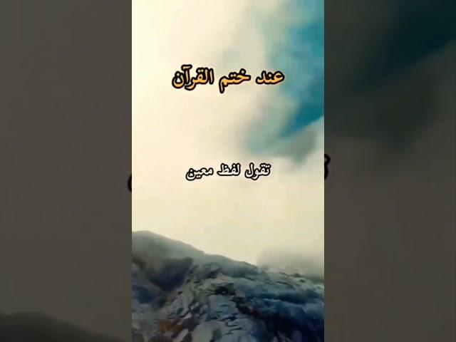 #نفحات إيمانية وكلام ديني