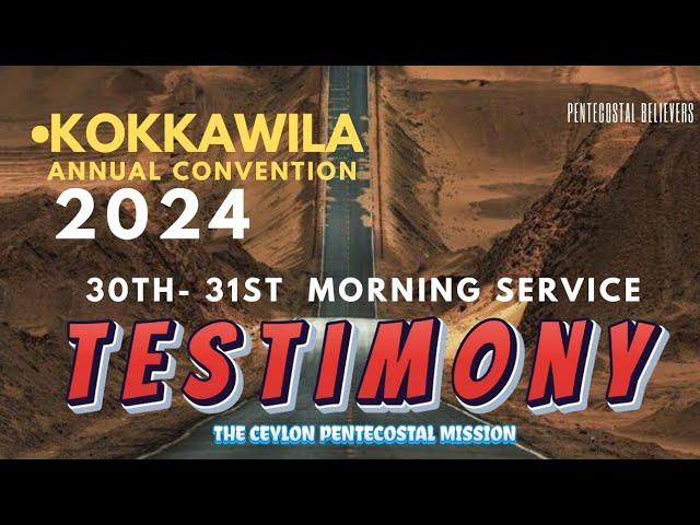 CPM Kokkawila Convention 2024 | Testimonies| Ceylon Pentecostal Mission| D4,D5 Morning