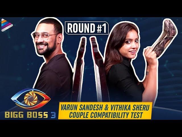 BIGG BOSS 3 Contestants Varun Sandesh and Vithika Sheru | Couple Compatibility Test | Round 1