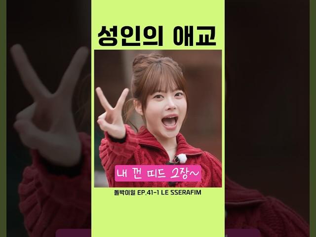 성인 은채! 성인 입니다!