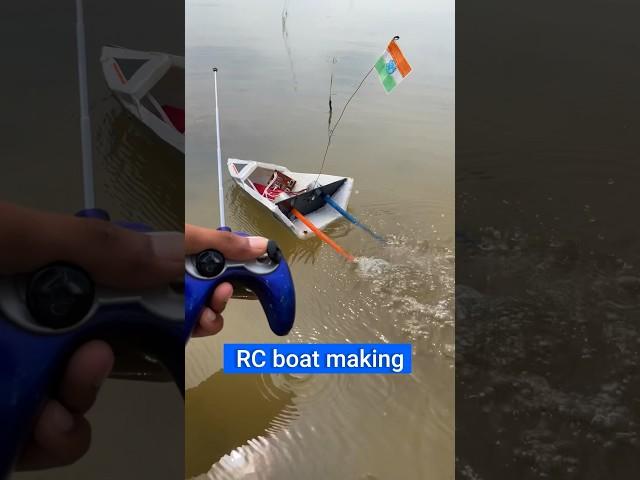 Homemade Remote control boat #diyprojects #shortsvideo