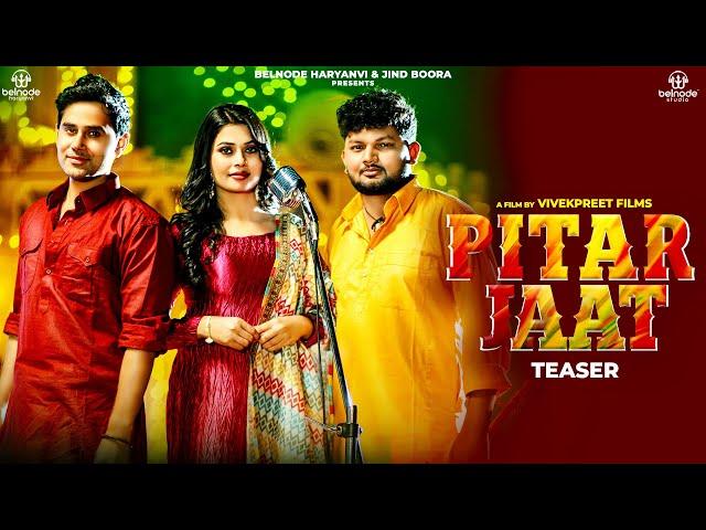 Pitar Jaat Teaser | Rahul Puhal & Ashu Twinkle | Hitess Sharma, Ruba Khan | Belnode Haryanvi