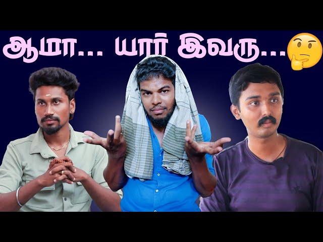 ஆமா..‌. யார் இவரு... | Raabi | #raabi #rasiganinrasigan