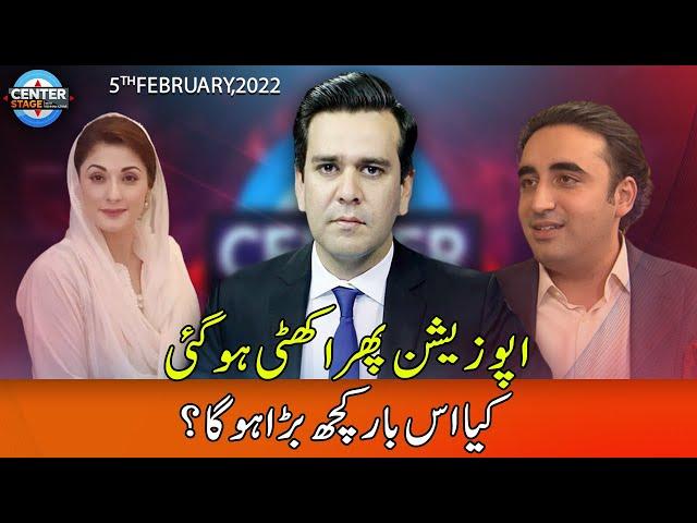 Center Stage With Rehman Azhar | 5 February 2022 | Express News | IG1H