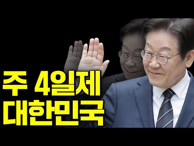 앞으로 벌어지게 될 미래