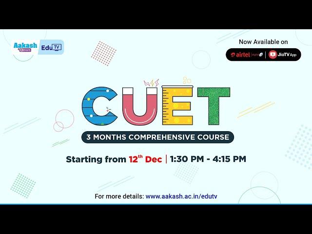 CUET - 3 Months Comprehensive Course | Aakash BYJU'S EduTV | Starting 12th December