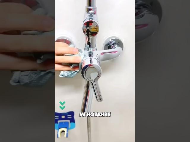 Чудо средство