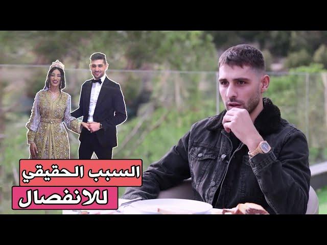 سوا منغني | كاظم شماس يكشف السبب الحقيقي للانفصال عن ماريا نديم وفريق The 5