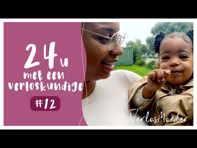 24U DIENST MET EEN VERLOSKUNDIGE | #12 | Mama | Haarroutine | Achterwacht | Thuisbevalling | Bad