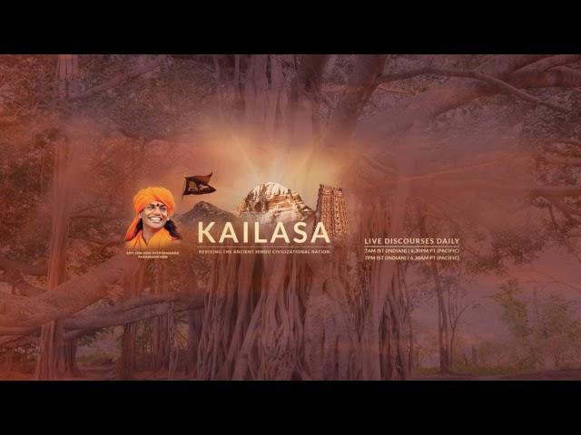 LIVE DARSHAN | KAILASA SAN JOSE KALPATARU | 22 JAN 2022