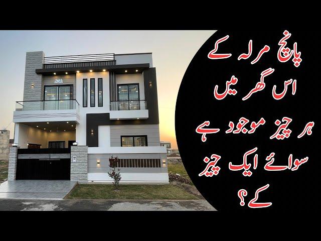 5 Marla House Design in Pakistan - For Sale | House Map | Sahiwal