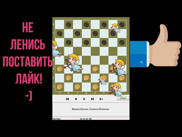 #24. АТАКА шашек! Дебют ГОРОДСКАЯ ПАРТИЯ. Что нужно знать? Как победить? Шашки для начинающих